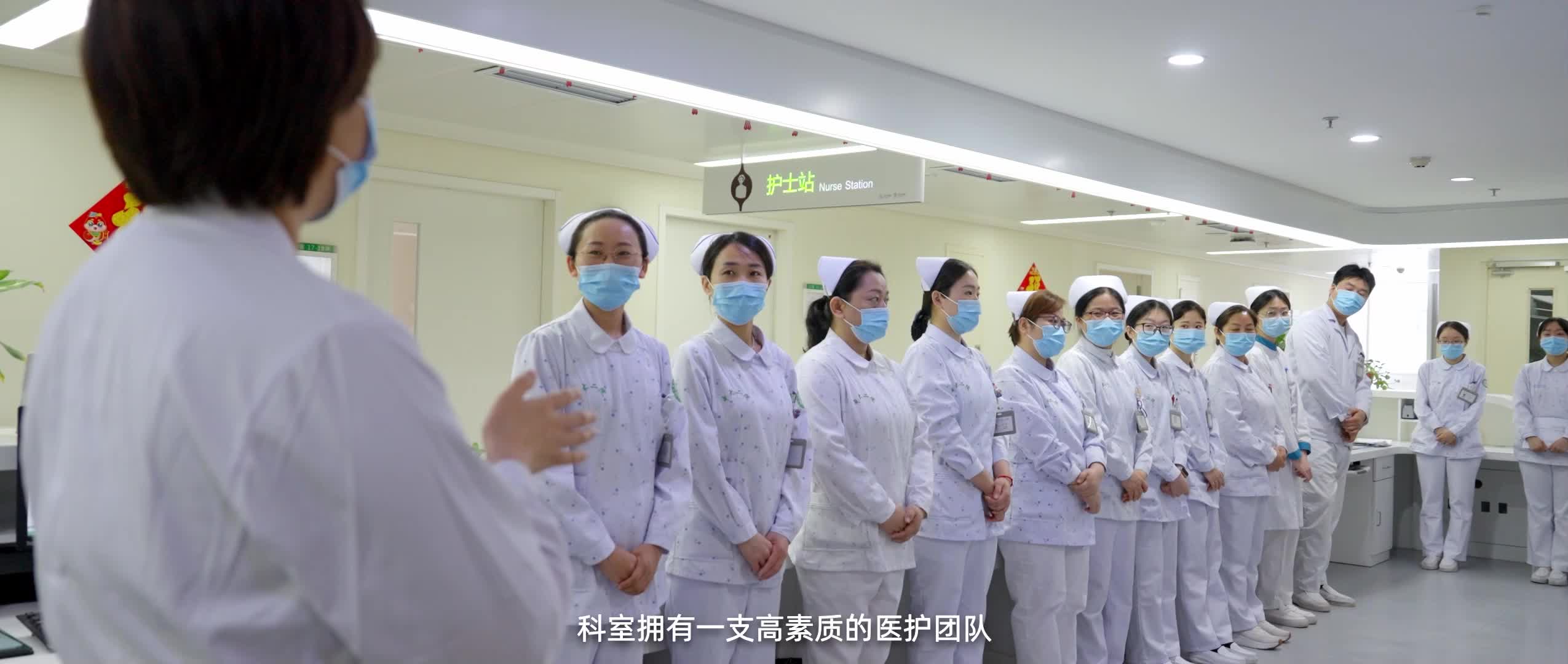山东中医药大学第二附属医院老年病科