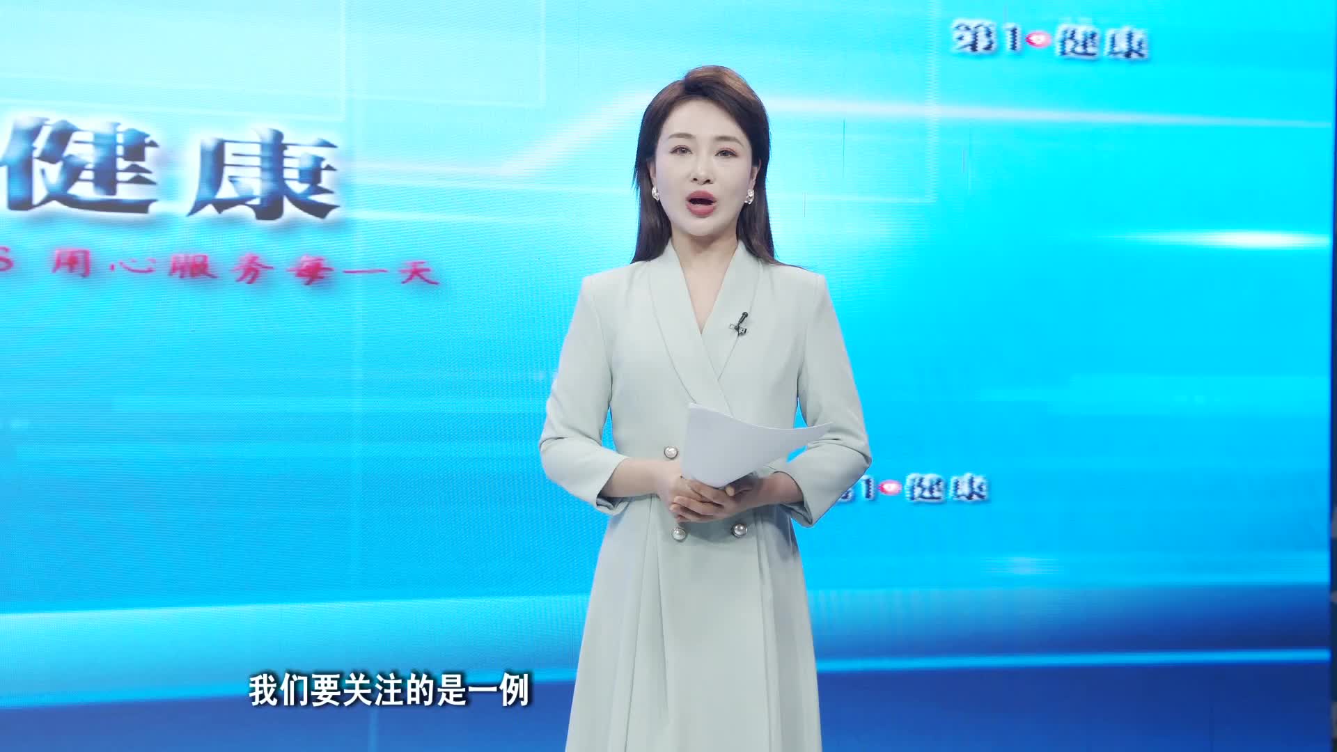 《第1健康》第295期：看见罕见，用“光影”避免一场不必要的手术
