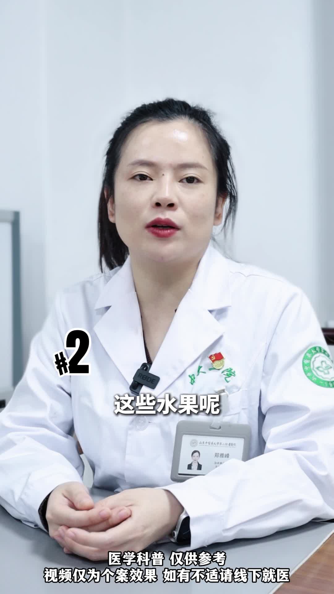 口是脾之窍 臭是秽之气