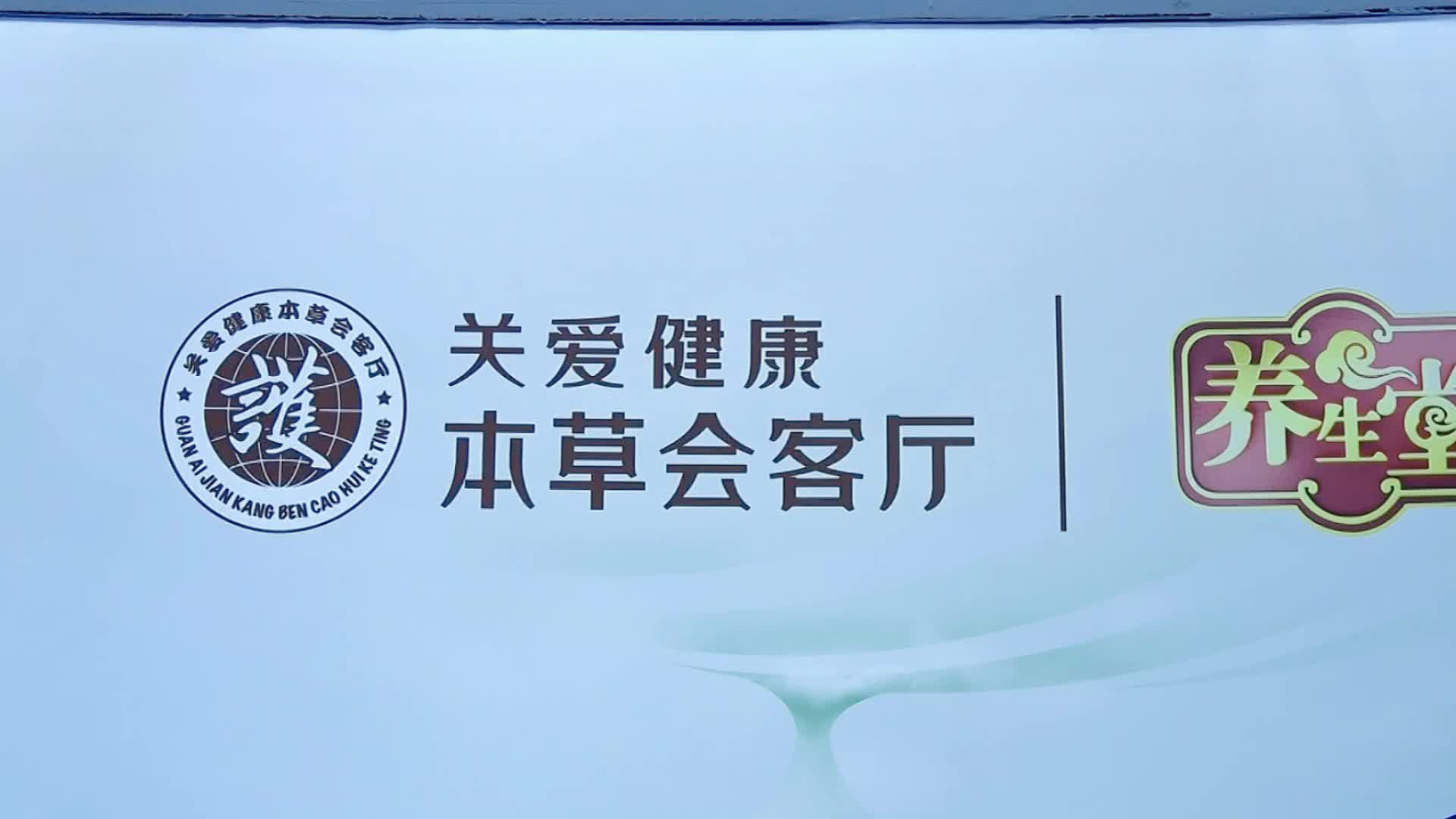 9月3日上午，国壮党委书记秦祖杰接受北京卫视直播访谈