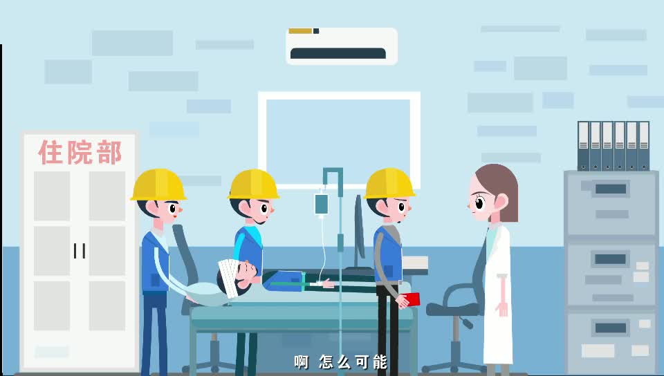 哪些住院医疗费医保不能报销
