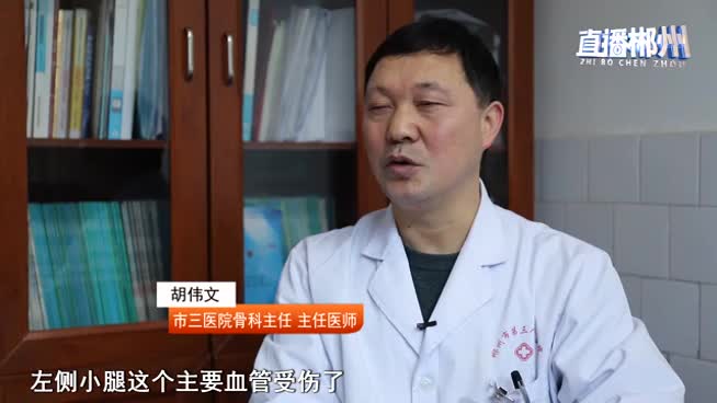 妙手“搭橋”成功保肢