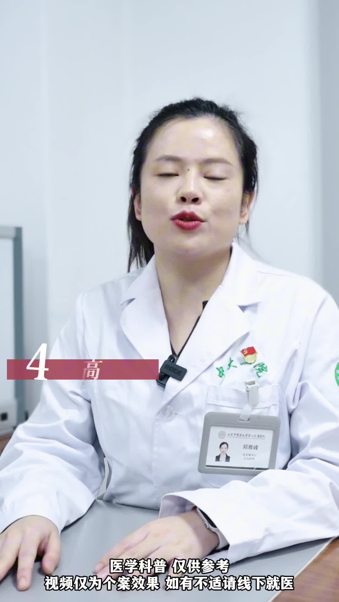 如果40岁后体检这7个指标正常说明