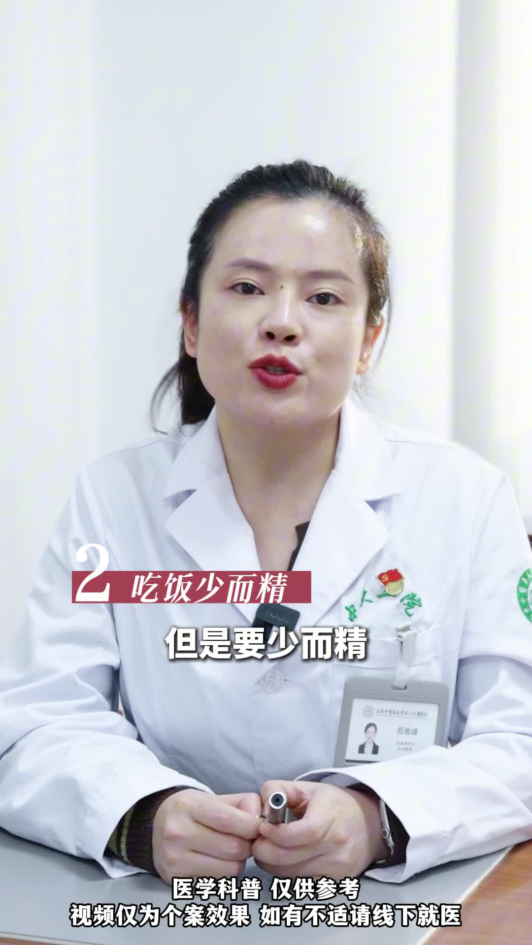 什么才是最顶级的养生呢