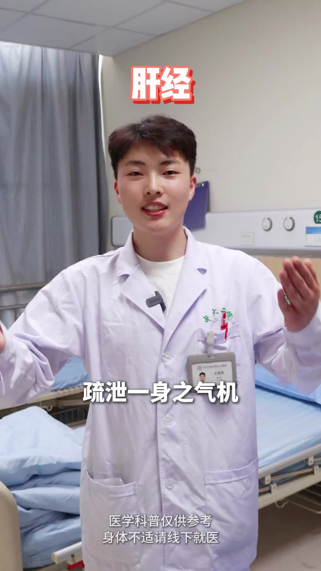 正确睡眠时间