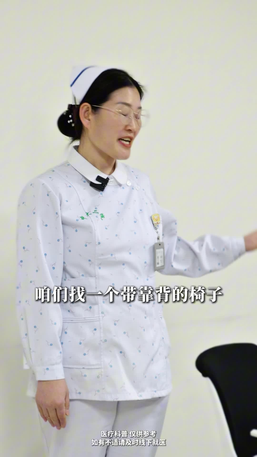 在家如何正确测量血压