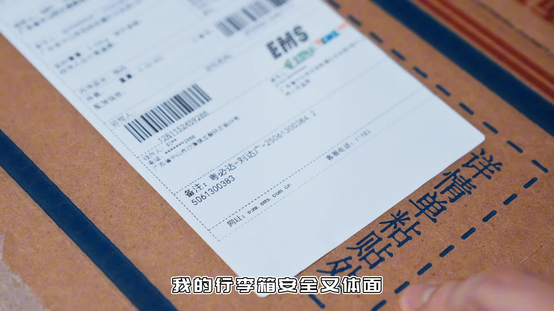 郵政速遞藥品服務(wù)（三）