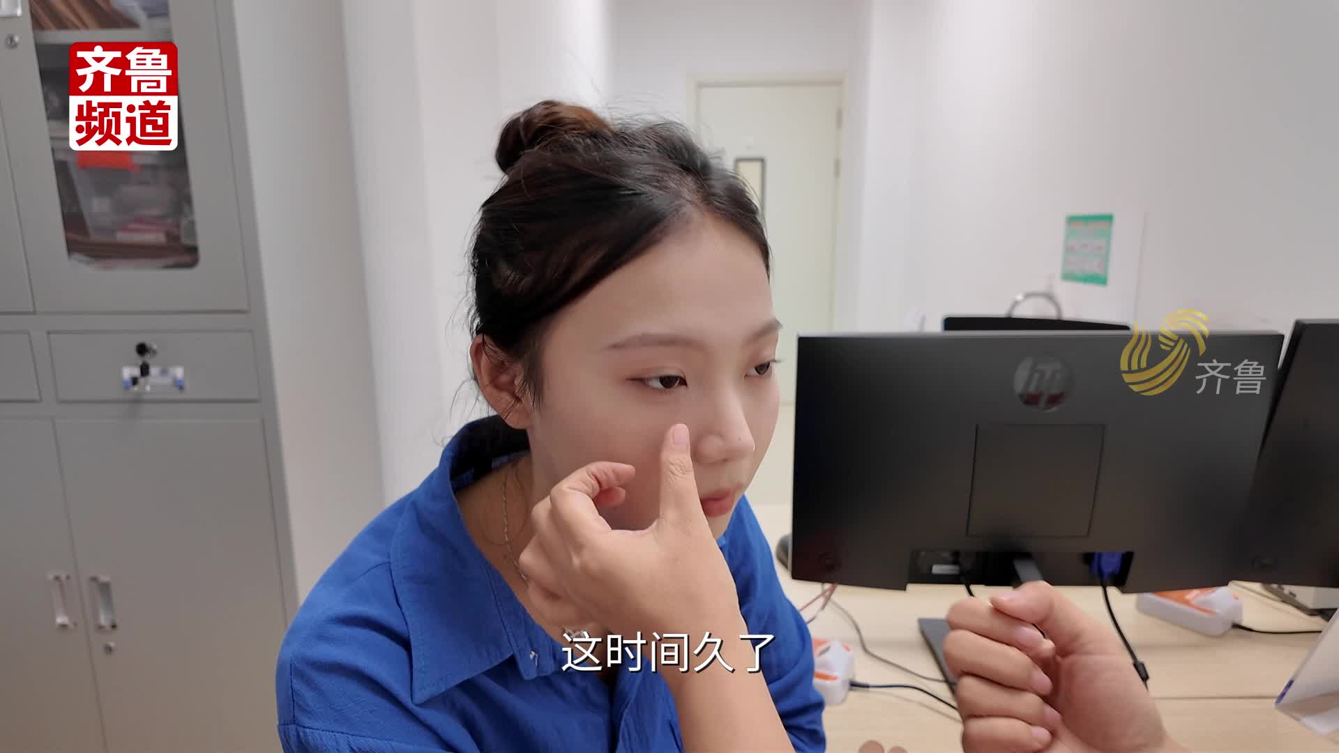 00后”探中医眼科