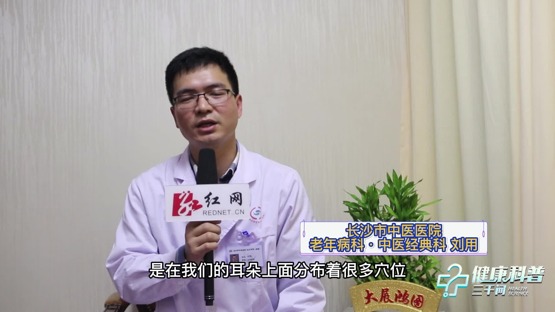 听说你昨天没睡好？来试试耳穴压豆