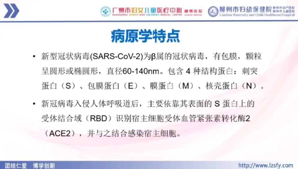 新冠病毒感染凝血功能紊乱的发生机制与治疗策略