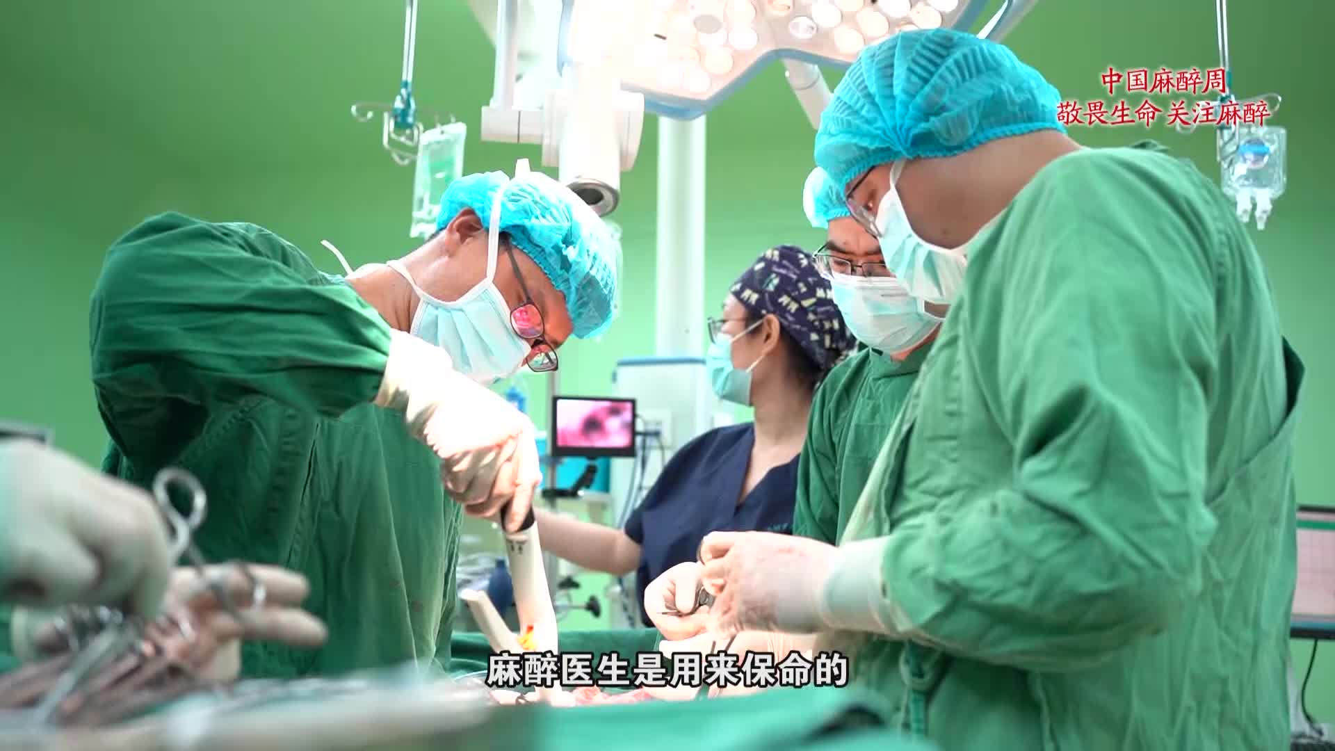 名医面对面无影灯下的守护神