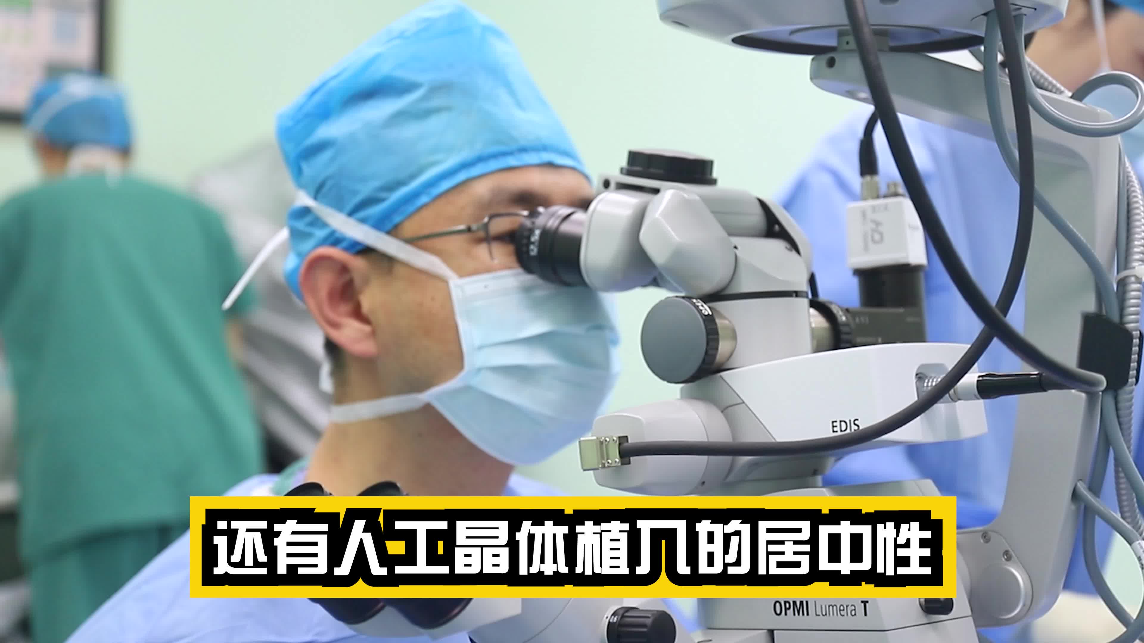 ICL分享：父亲拨障·子摘镜因为信任他们有了同样的选择