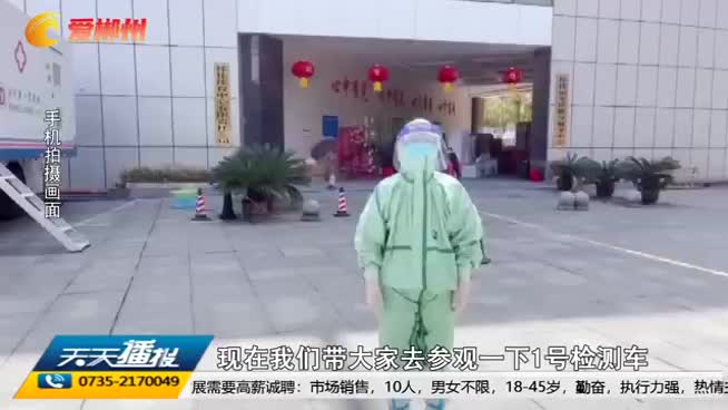 奮戰抗“疫”一線 彰顯郴醫風采