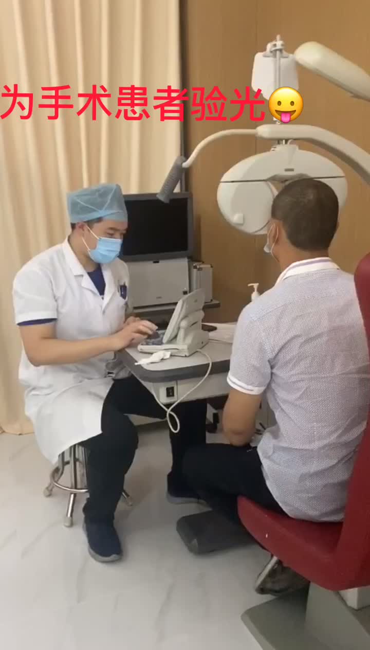 近视手术的初查流程